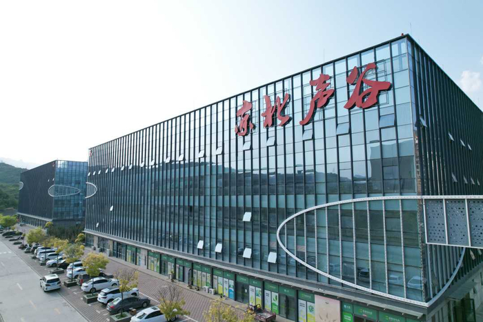 承德县华明服务外包产业园综合办公楼。（资料图片）