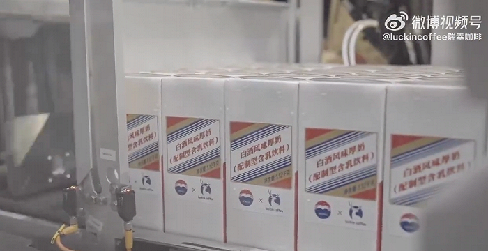 ▲ 酱香拿铁开售当日，瑞幸发布白酒风味厚奶的生产流程。图 / 微博@瑞幸