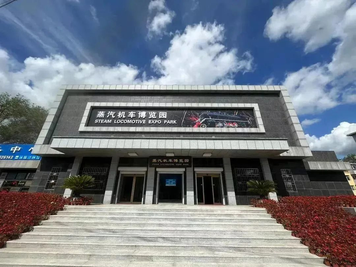 铁煤蒸汽机车博物馆景区吸引了大批中外车迷及游客的关注。 