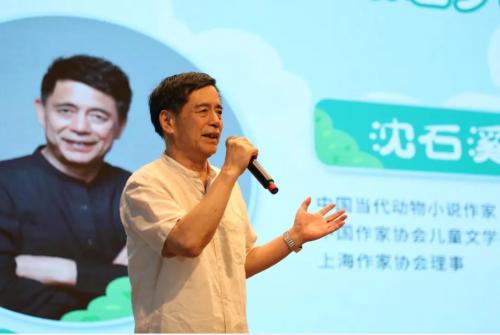 中国当代动物小说大王沈石溪于滨海中学报告厅演讲