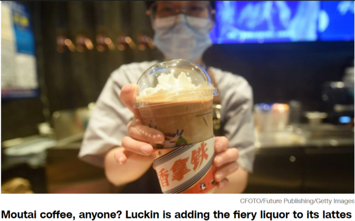 ▲国外新闻网站大篇幅报道“酱香拿铁”走红