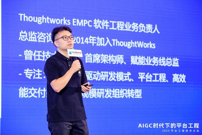 Thoughtworks EMPC软件工程业务负责人 钟健鑫