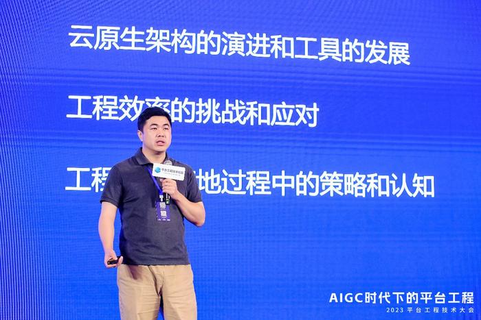 万物新生集团技术工程部负责人 贾胜謇