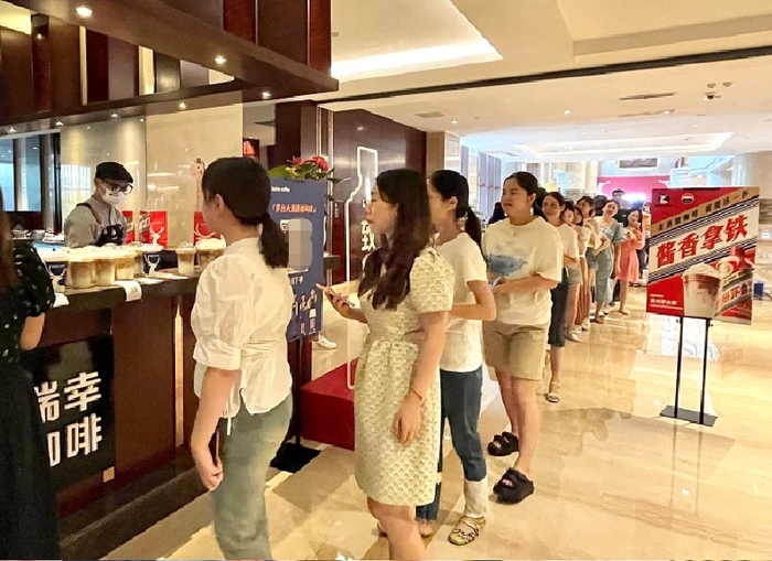 ▲“酱香拿铁”销售火爆。图据瑞幸咖啡微博