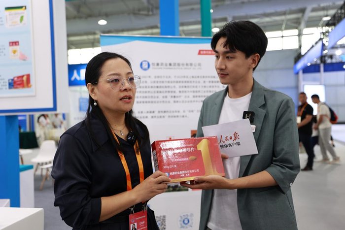 人民日报健康客户端走进悦康药业展区