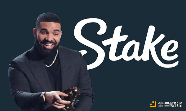 加拿大饶舌歌手Drake与Stake.com