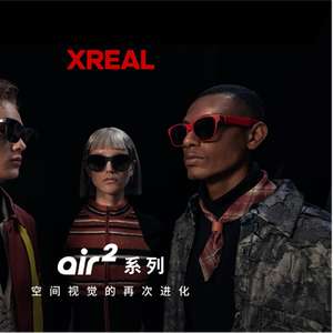 XREAL AIR【使用期間2ヶ月以内】-