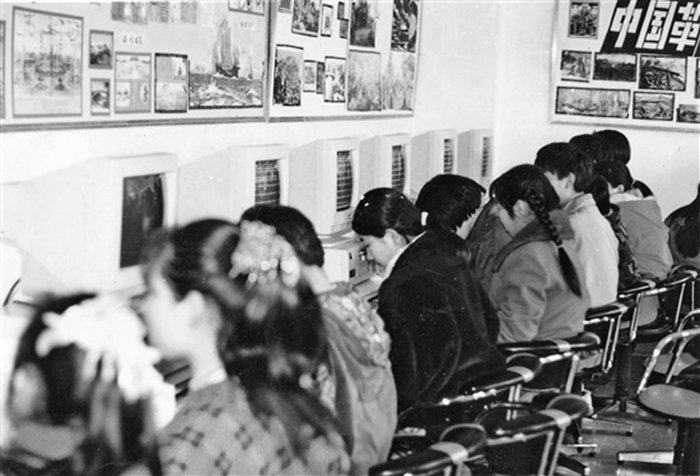 1997年，民主学校的学生在上微机课。