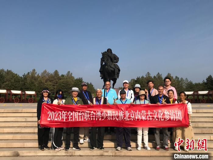 9月5日，台湾少数民族参访团在成吉思汗陵参观。　中新社记者 陈建新 摄