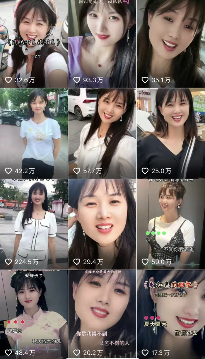 一笑倾城的主页，几乎永远在微笑