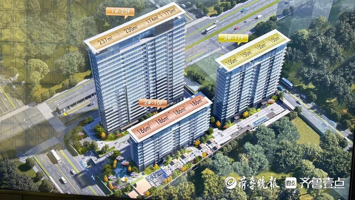 云顶一号楼座图