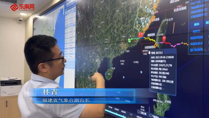 福建省气象台副台长林青讲解台风“鸳鸯”路径。东南网记者 余跃 摄