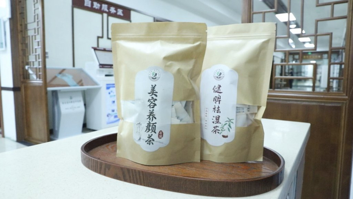 中药茶饮。医院供图