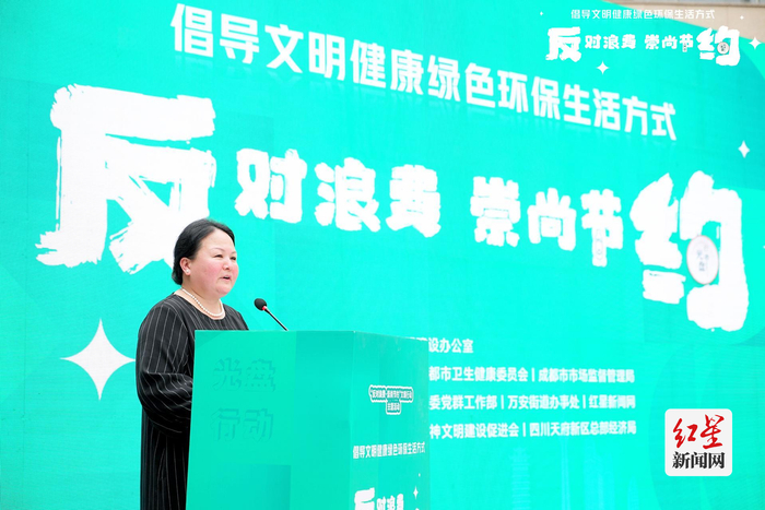 成都餐饮同业公会执行会长袁小然分享协会亮点做法