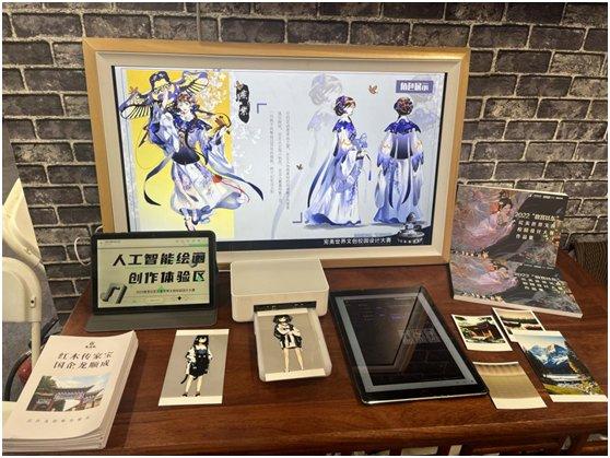 　　图为首钢园区文旅服务专题展完美世界的AI绘画创作体验区