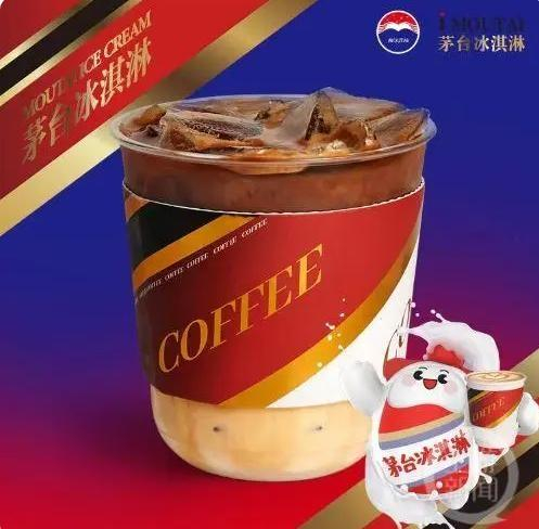 ▲截至目前，茅台冰淇淋累计销量已近千万杯。