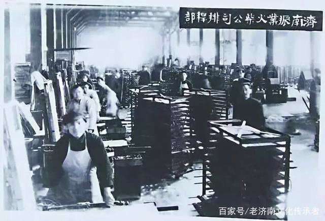  中国上世纪二十年代的火柴工业