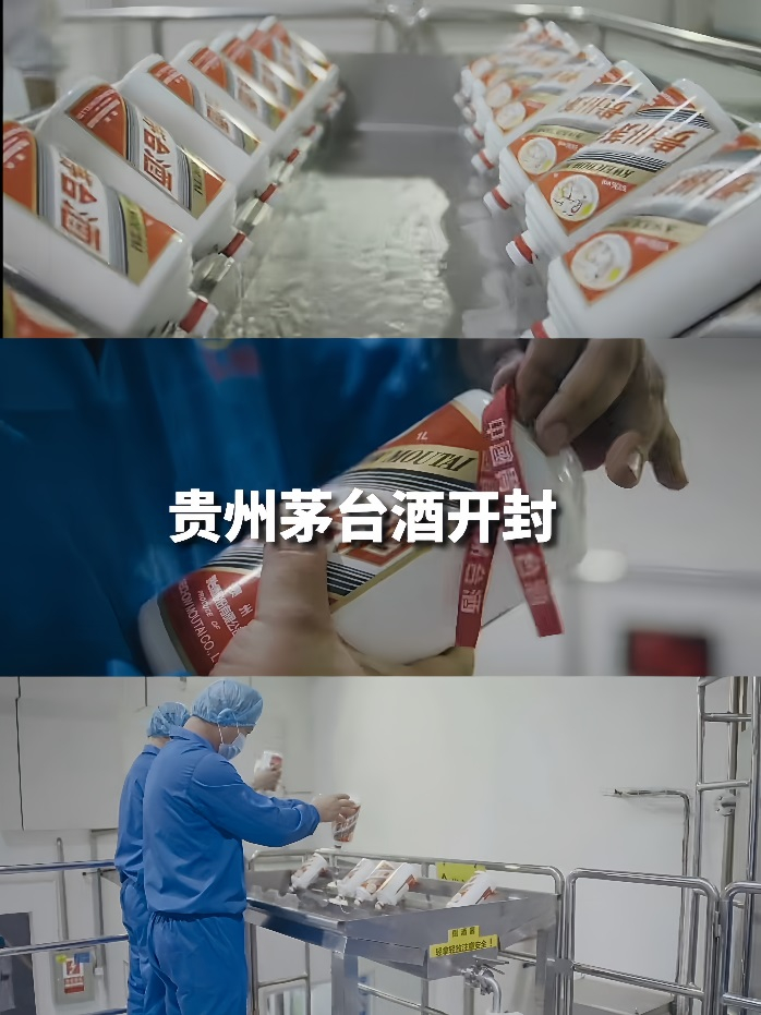 “白酒风味厚奶”生产车间视频画面截图（图源于瑞幸官方视频）