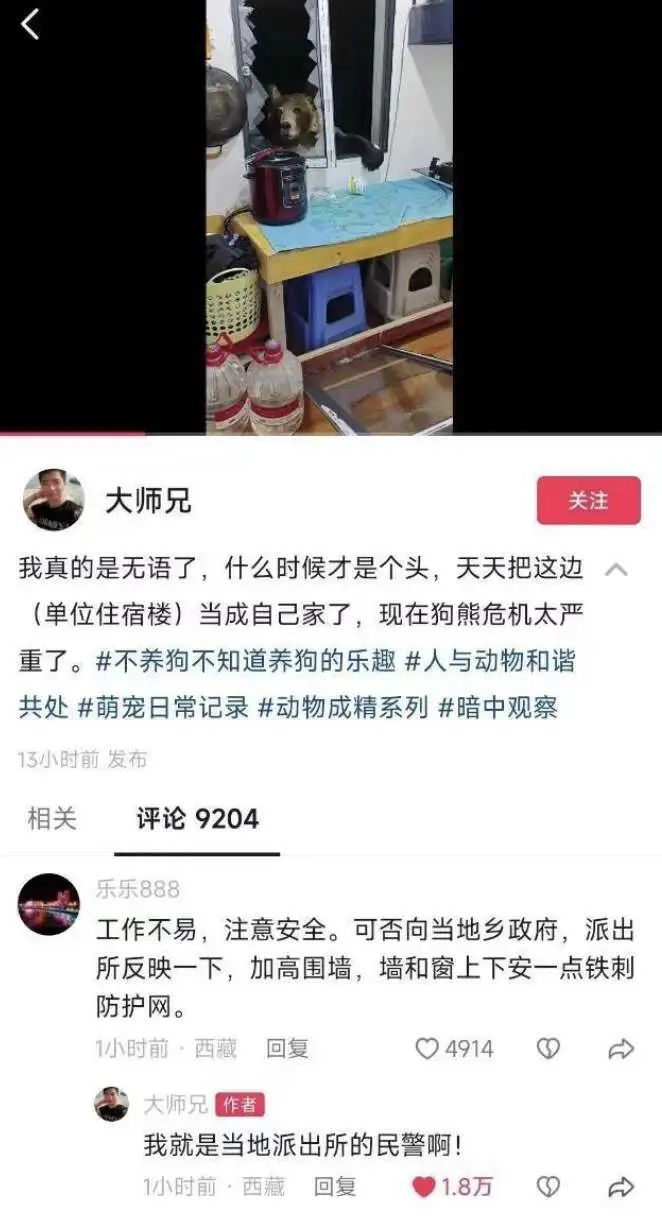 “这么危险怎么不报警？” “我就是民警”
