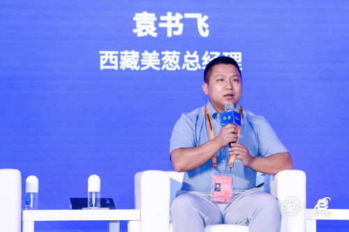 （虫草哥袁书飞）