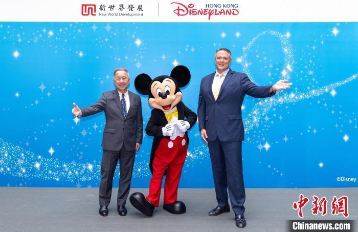 新世界发展有限公司及香港迪士尼乐园度假区7日宣布，签订合作备忘录，双方将探讨多个协同合作机遇。新世界发展 供图