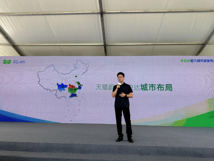 天猫超市半日达项目负责人应鑫达 图片来源 每经记者 陈婷 摄