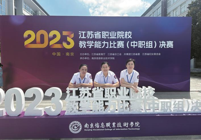     省教学大赛一等奖团队