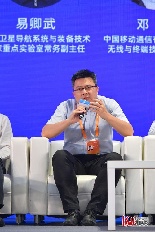 图为中国移动通信有限公司研究院无线与终端技术研究所所长邓伟参加高端对话。