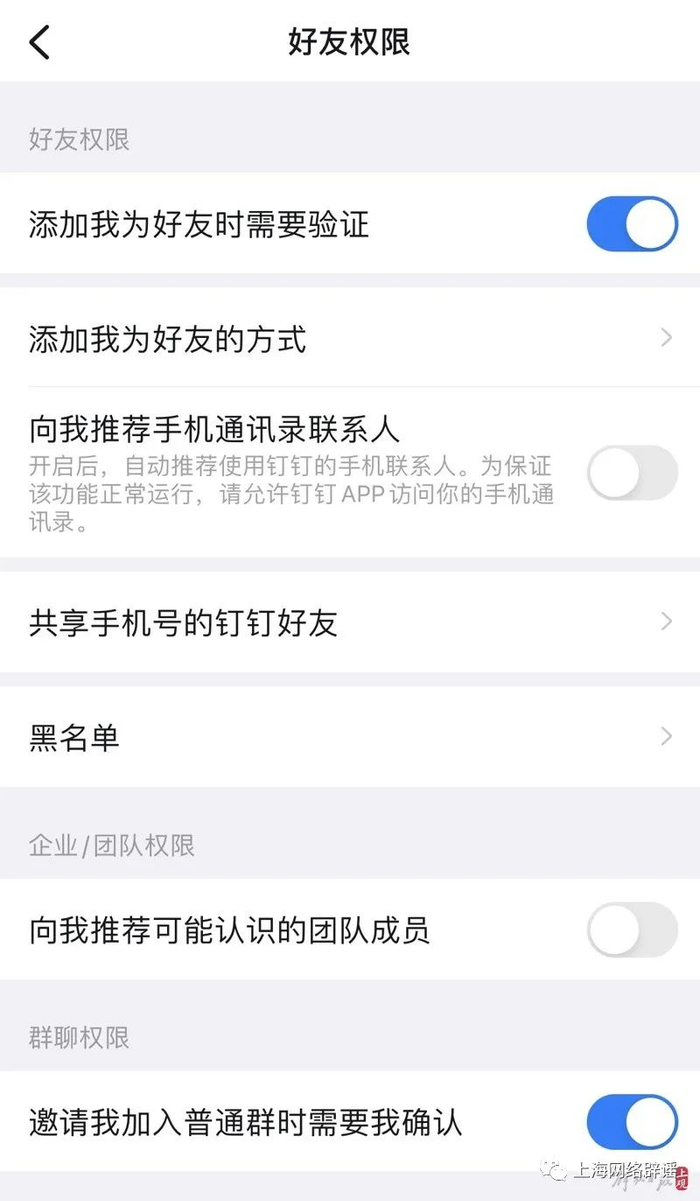 记者的隐私设置一直在最小可见范围
