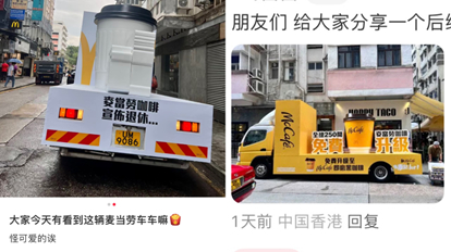 来源：小红书截图