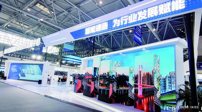     ▲智能建造展区