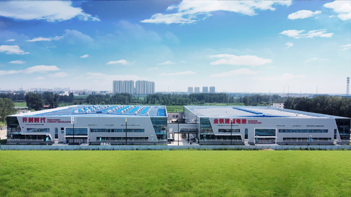 全钒液流储能电池生产基地