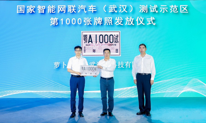 图片来源：企业供图