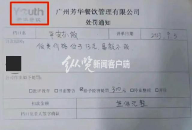 该网友晒出了两张图片