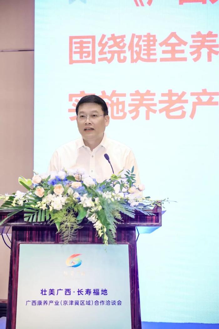 广西壮族自治区民政厅厅长黄武海就广西健康养老产业发展作推介