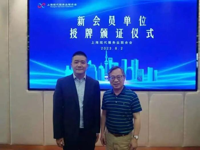 （赵江总（左）与郑惠强会长合影留念）