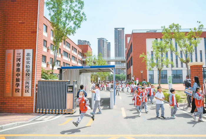 在北京实验学校三河校区，放学后孩子们走出校园。本报记者 邓伟摄
