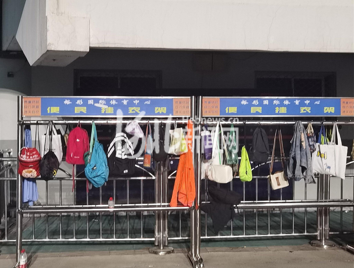 体育中心里设置了晾衣架。