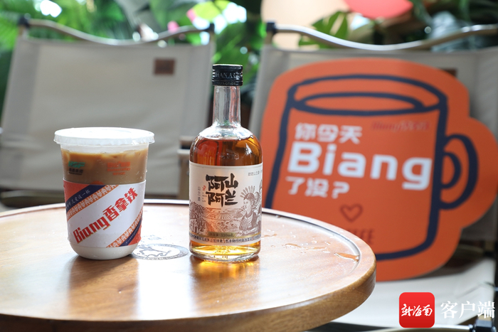 “Biang香拿铁”是把独特的山兰酒加入到咖啡中。记者 郑光平 摄