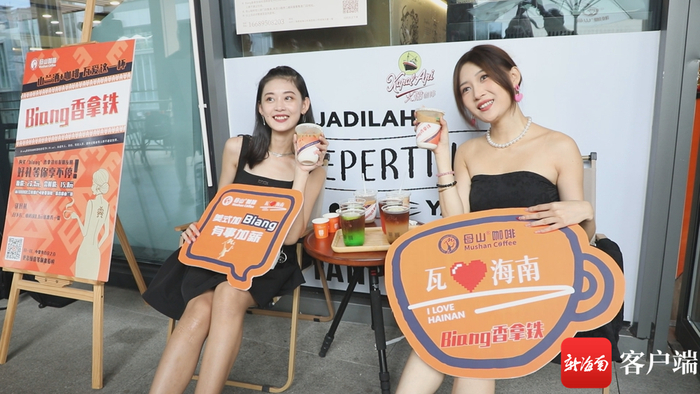 市民、美食探店博主到现场品尝打卡“Biang香拿铁”。记者 郑光平 摄