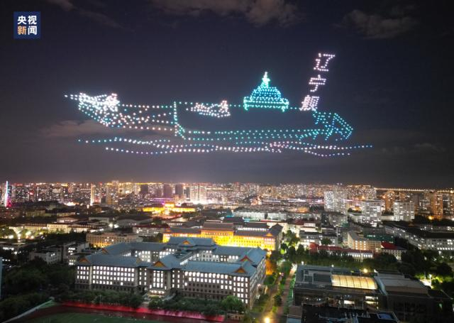△今年是哈尔滨工程大学建校70周年，无人机在校园上空组成辽宁舰图案。