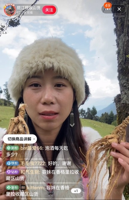 图/淘宝村播容妹正在藏区直播