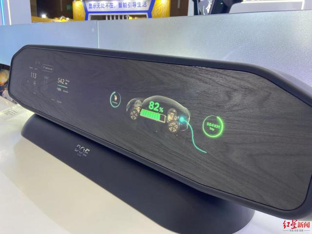 ▲木纹表面仪表盘