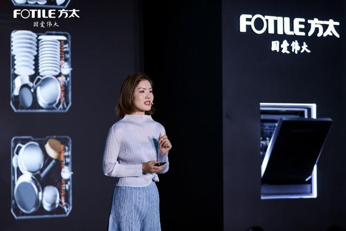 2023方太洗碗机节正式启动 Y系列新品惊艳亮相