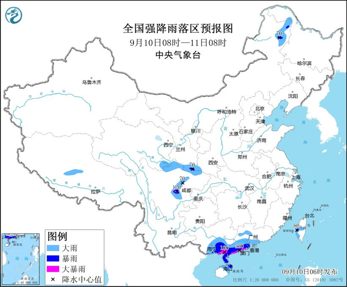 图1全国强降雨落区预报图（9月10日08时至11日08时）