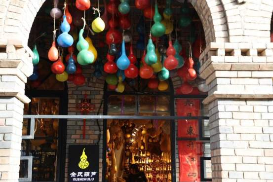 袁家村中的一家文创店。 原韬雄摄