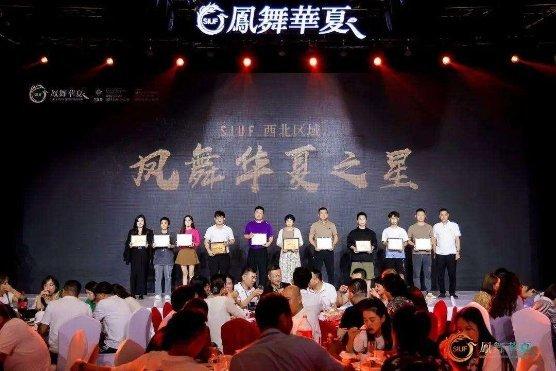 　　SIUF创始人 深圳市内衣行业协会常务副会长兼秘书长张峰伟为获奖嘉宾颁奖