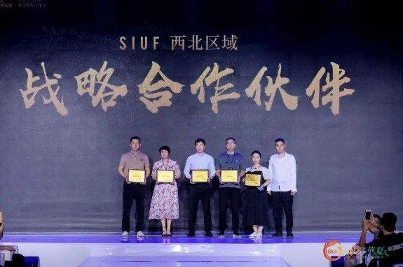 　　SIUF创始人 深圳市内衣行业协会常务副会长兼秘书长张峰伟为获奖嘉宾颁奖