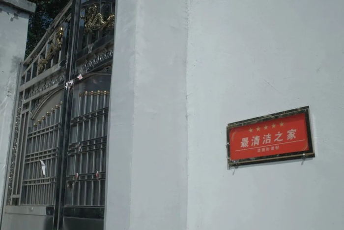 秀才家门口的奖牌。狮子坐/摄