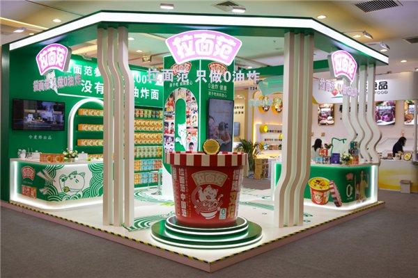 拉面范参展第二十三届中国方便食品大会